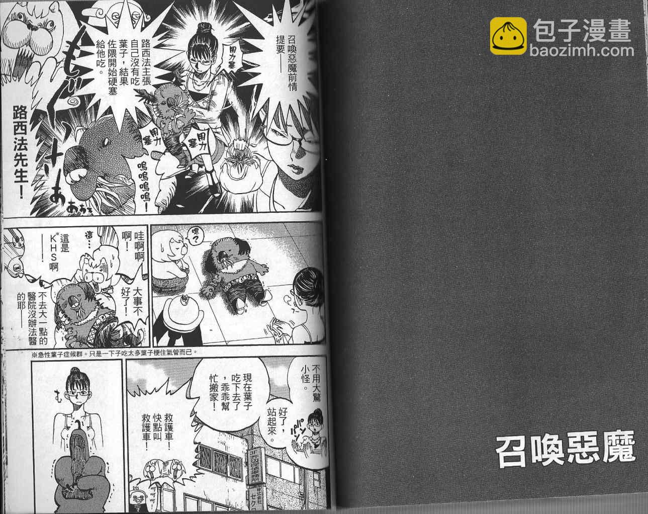 第4卷77