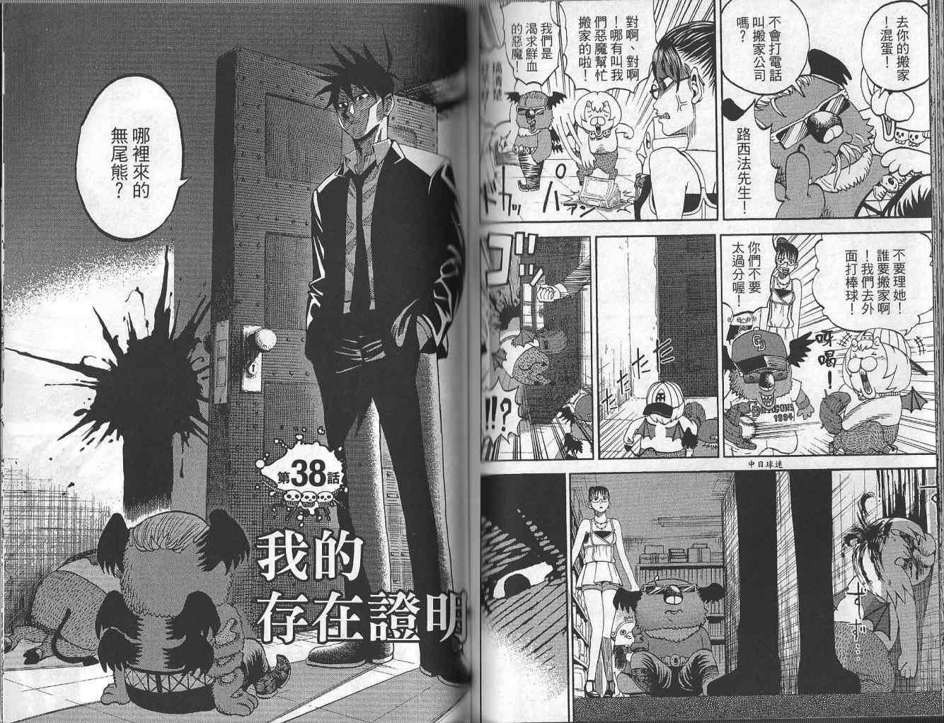 第4卷78
