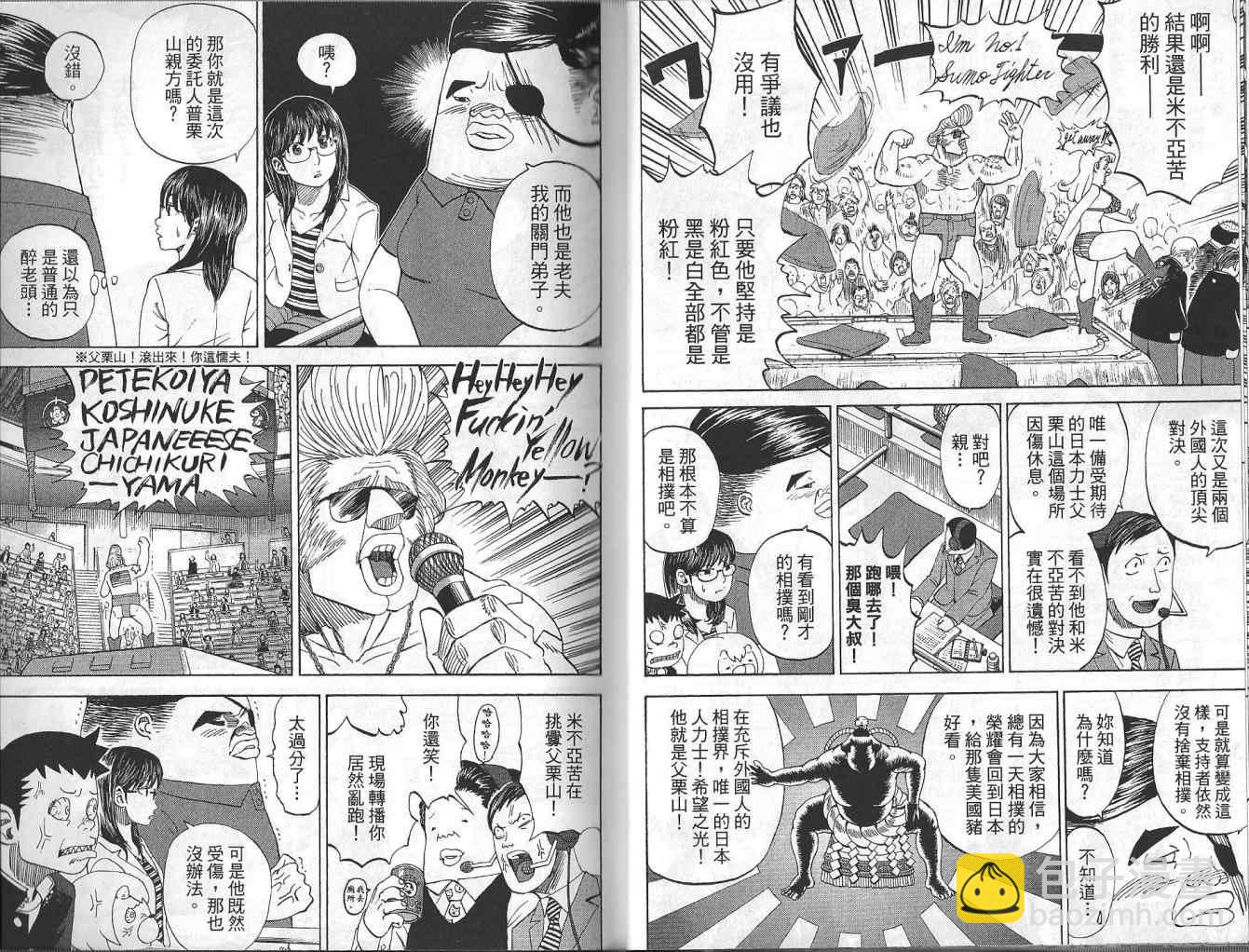 第4卷8