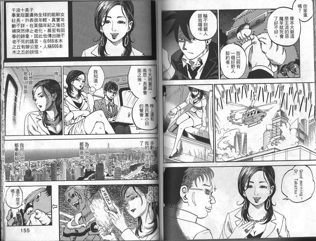 第4卷81