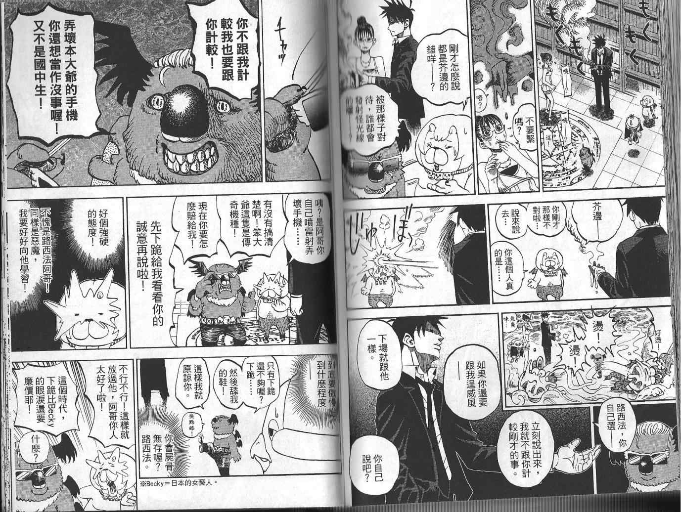 第4卷83