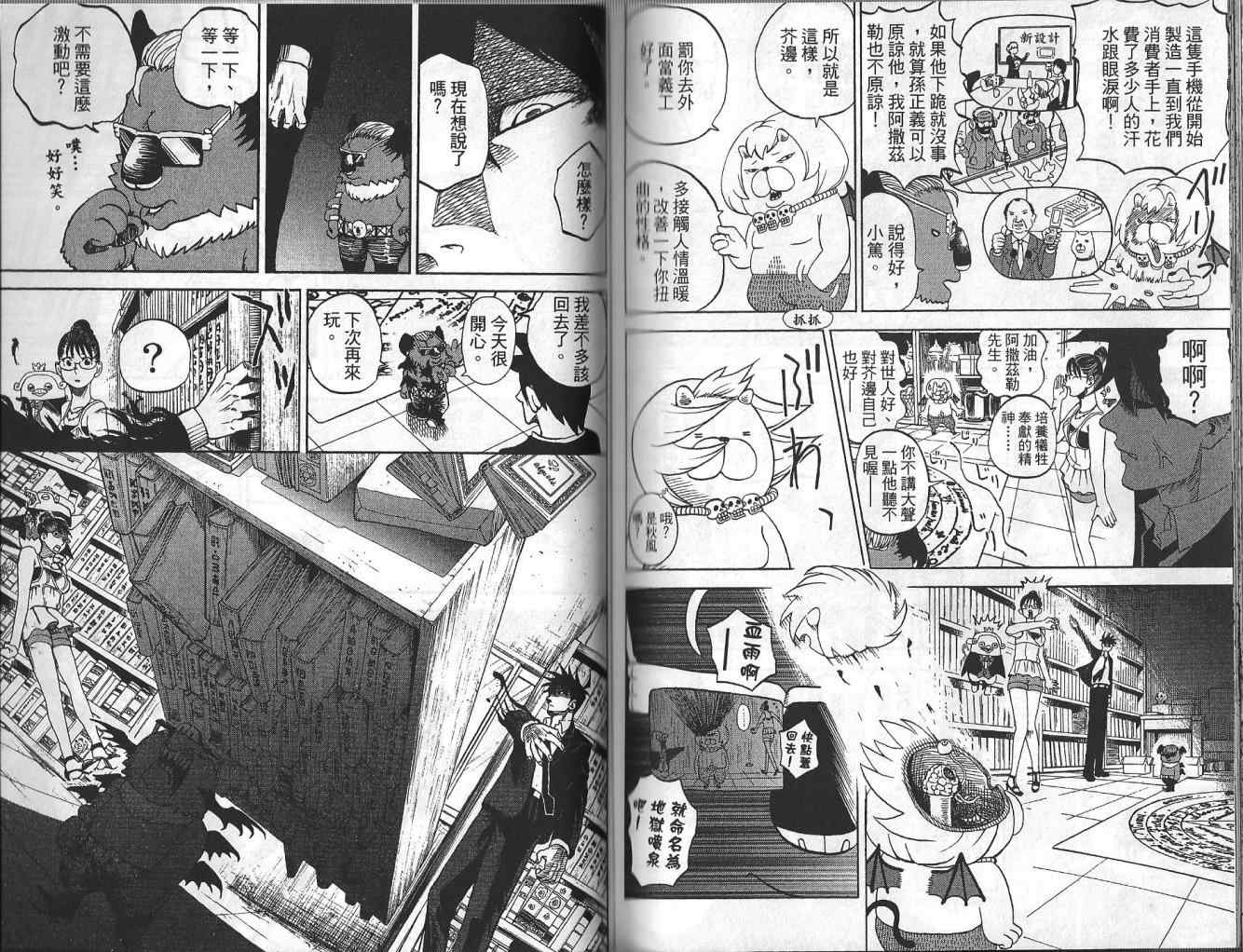 第4卷84