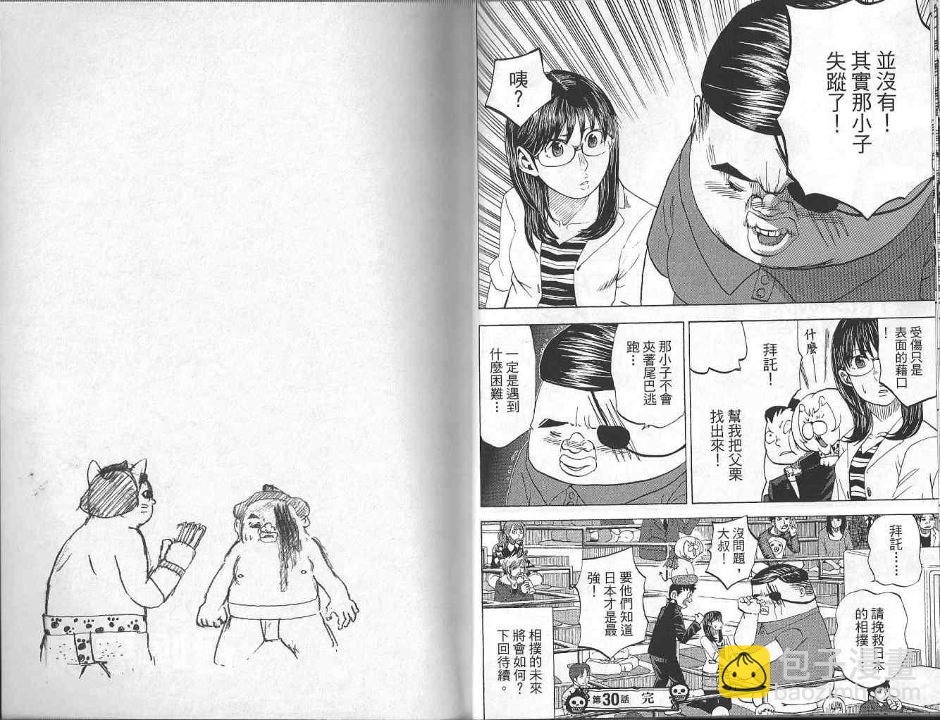 第4卷9
