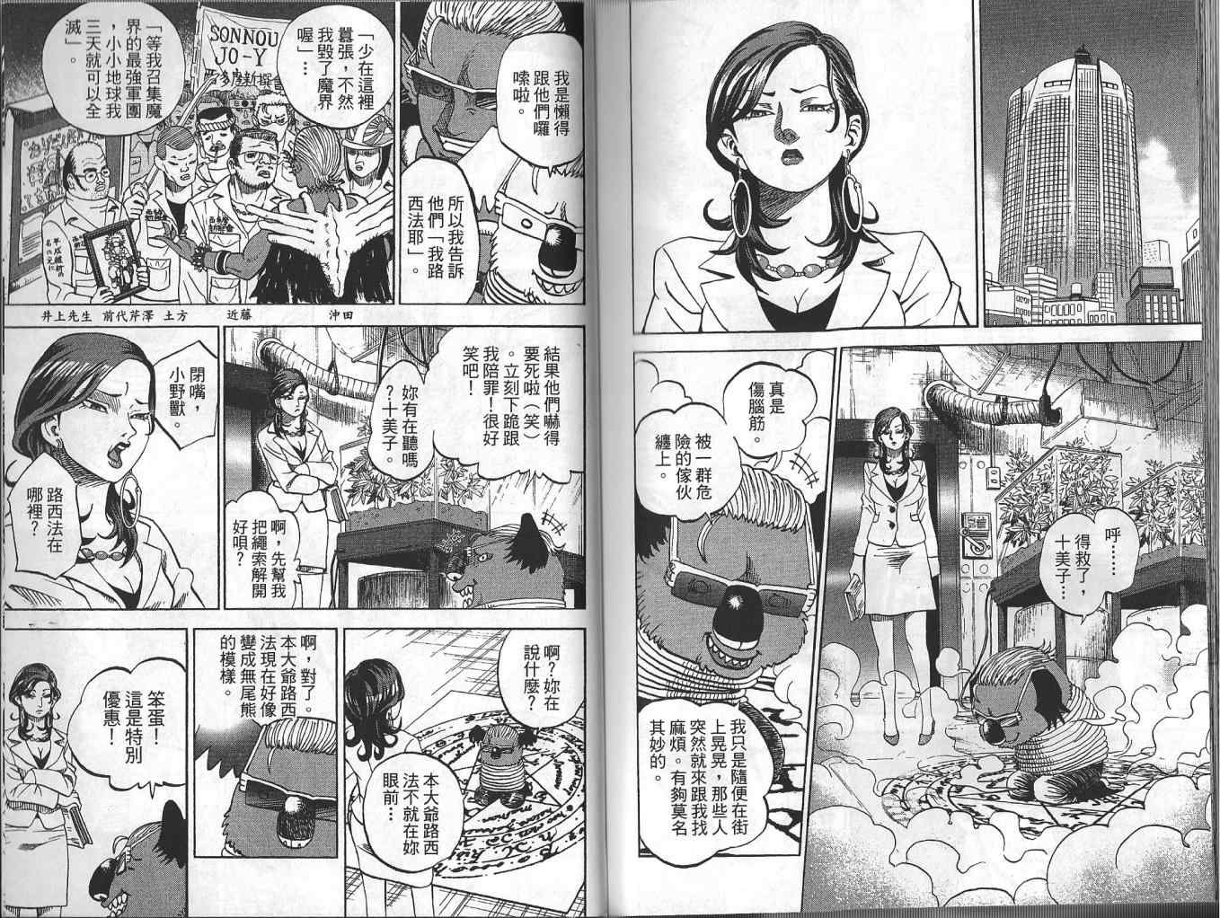 第4卷92