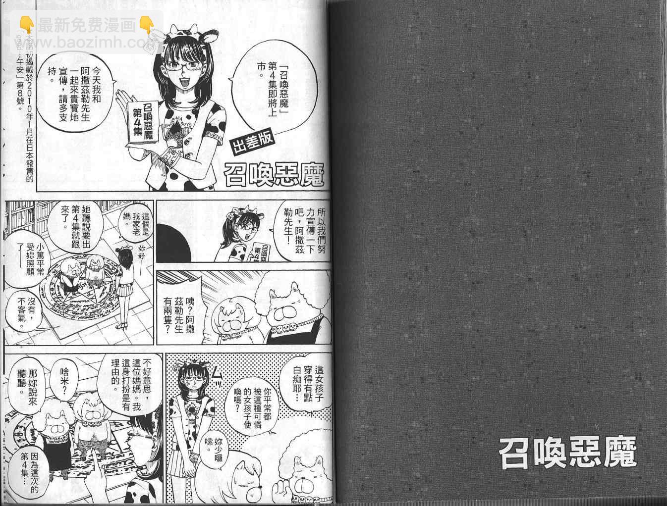 第4卷95