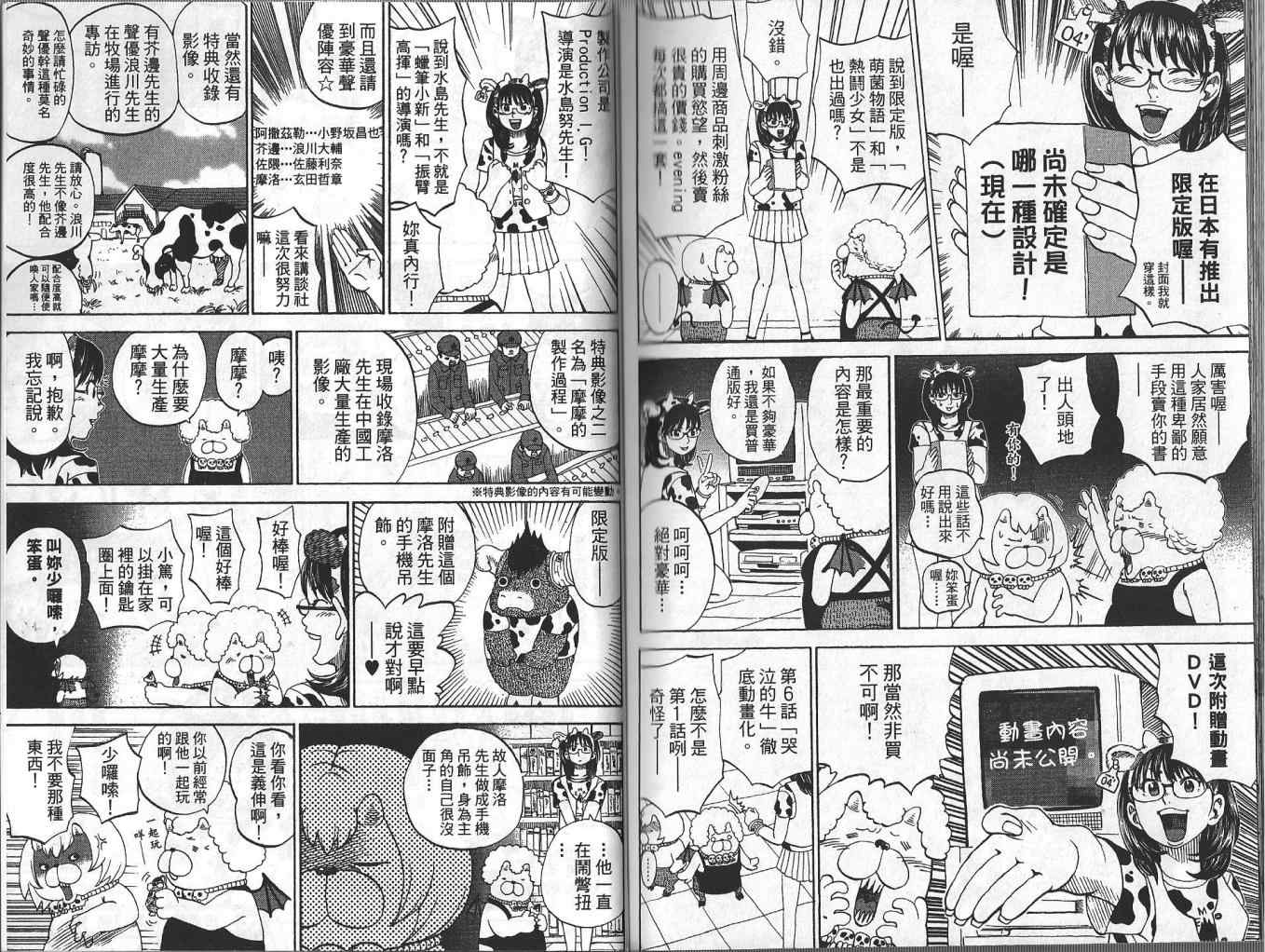 第4卷96