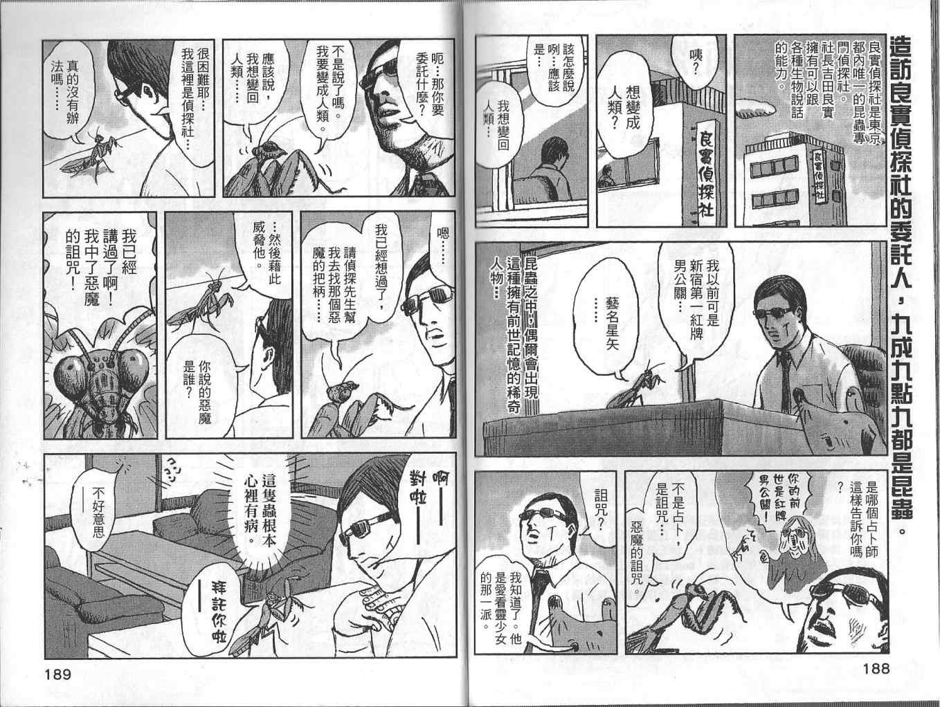 第4卷98