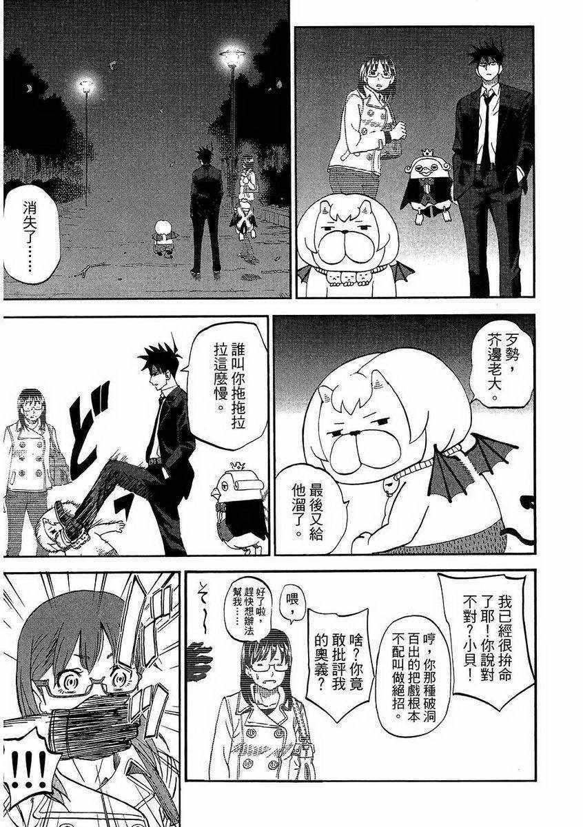 第7卷101