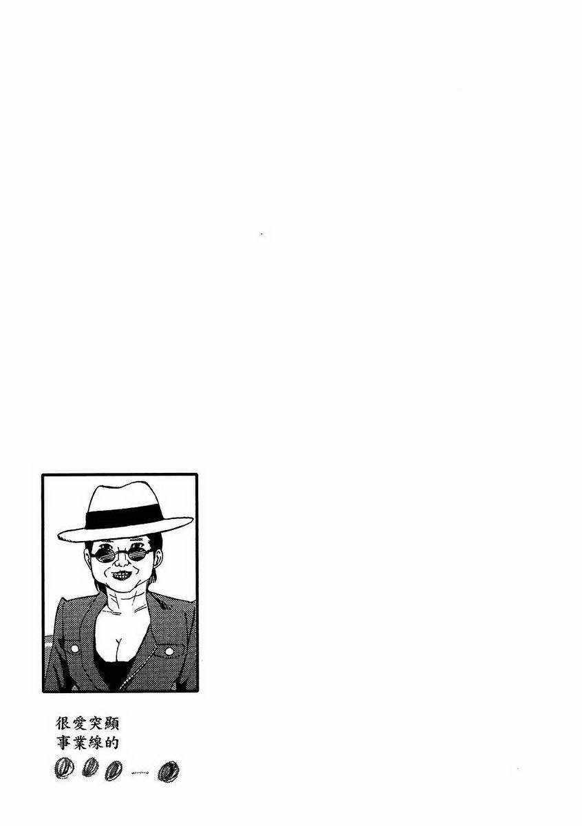第7卷103