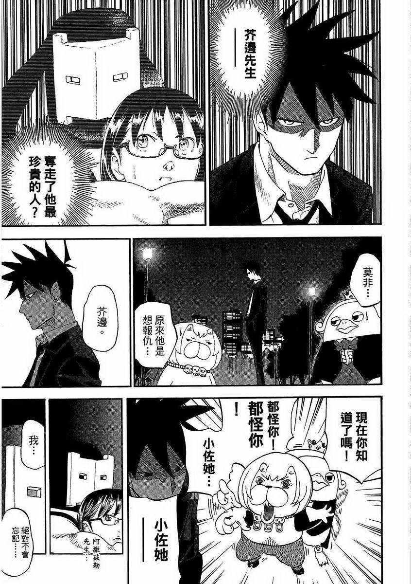 第7卷109