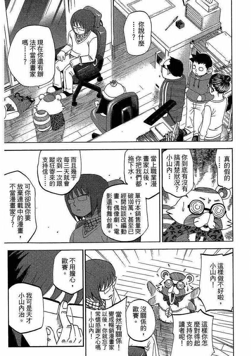 第7卷11