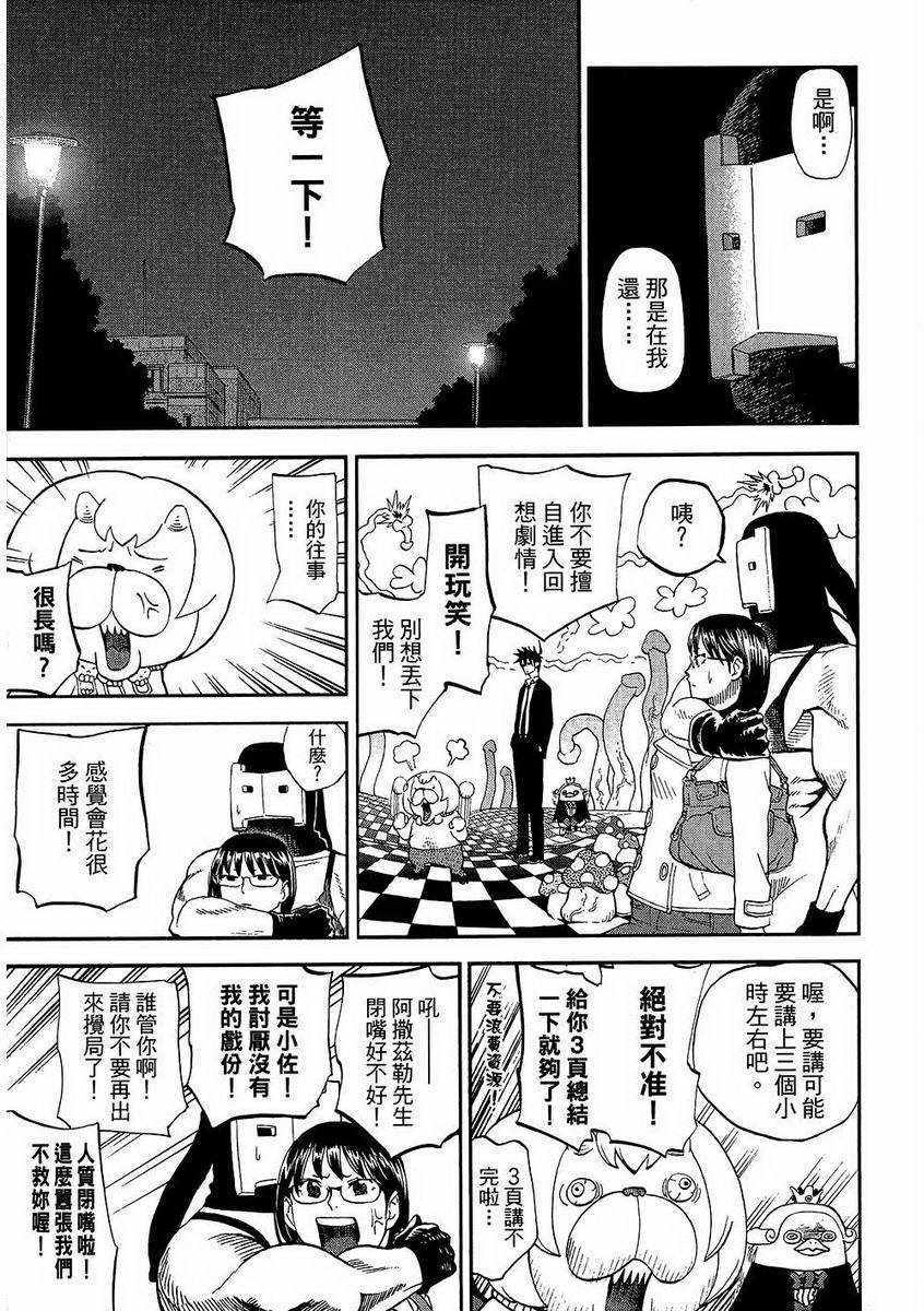 第7卷111