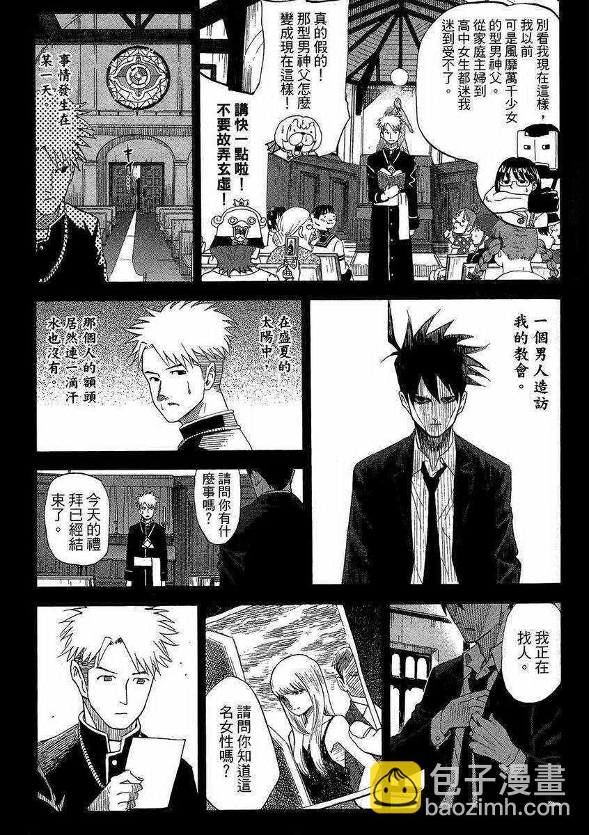 第7卷113
