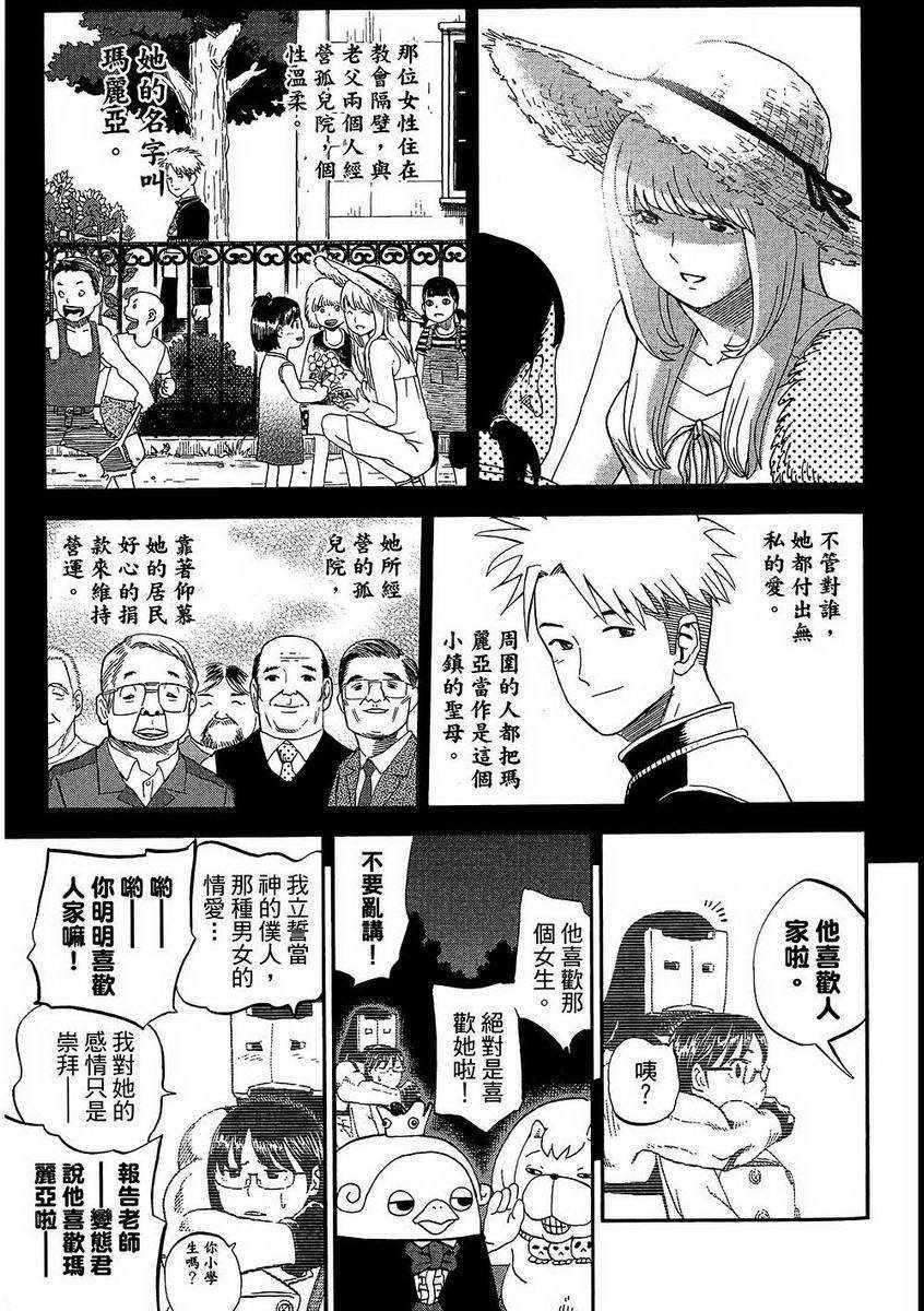 第7卷115