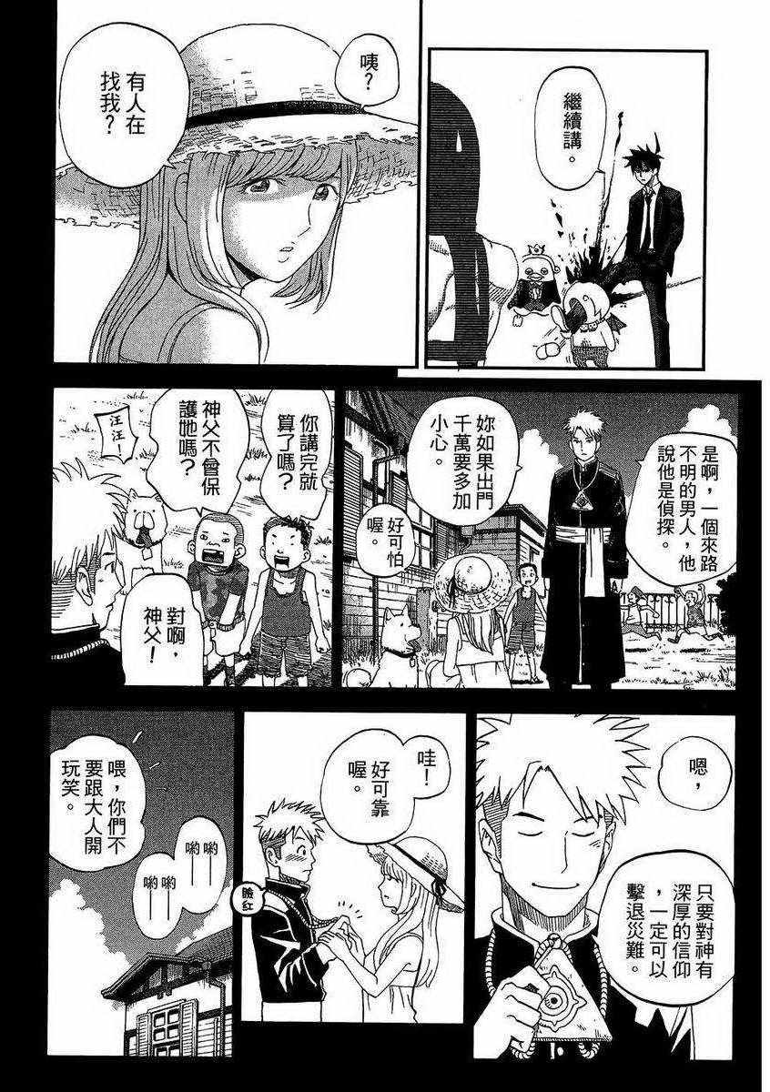 第7卷116