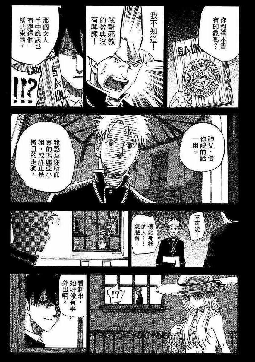 第7卷118