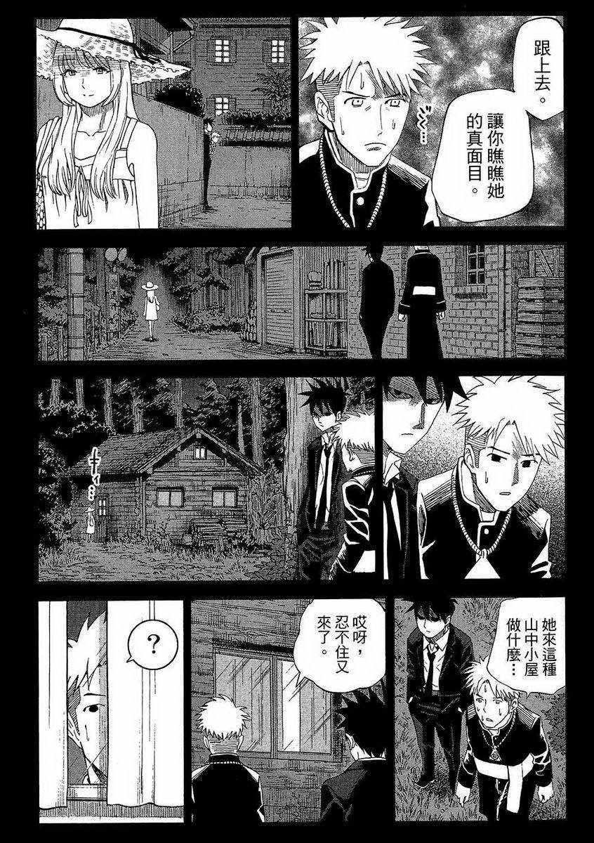第7卷119