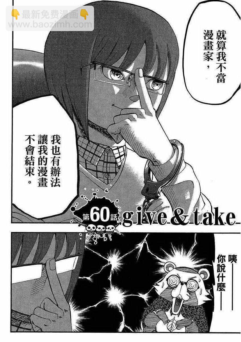 第7卷12