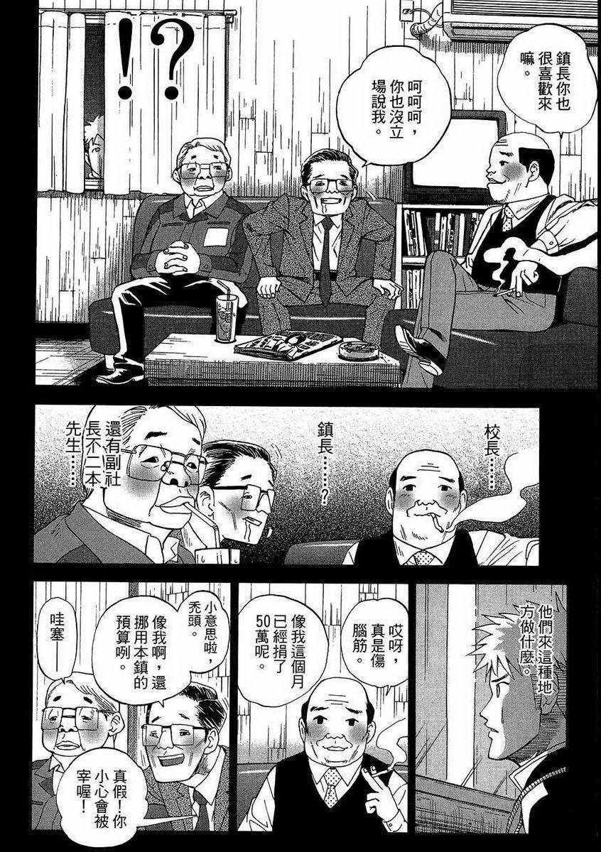第7卷120