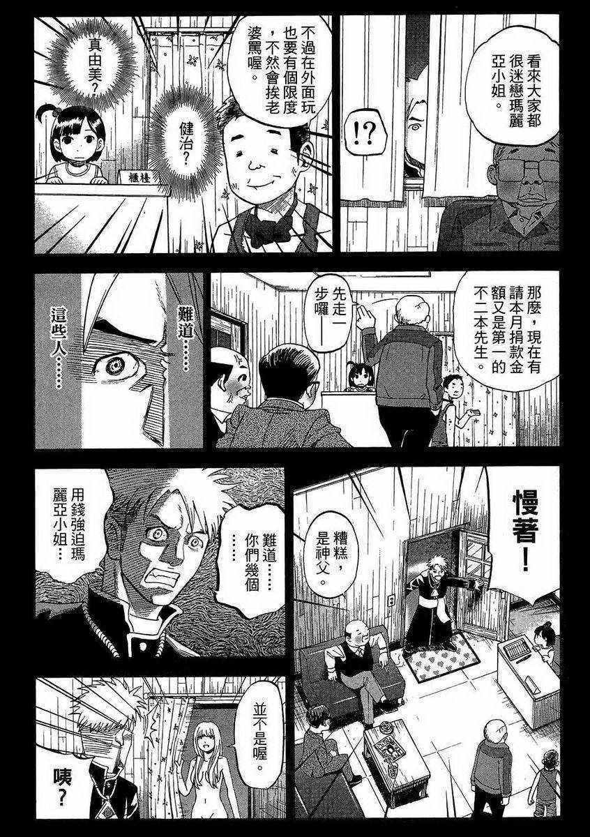 第7卷121