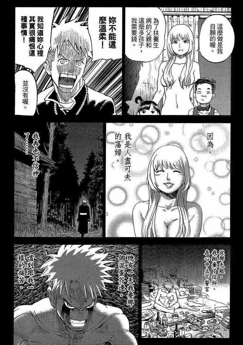第7卷122