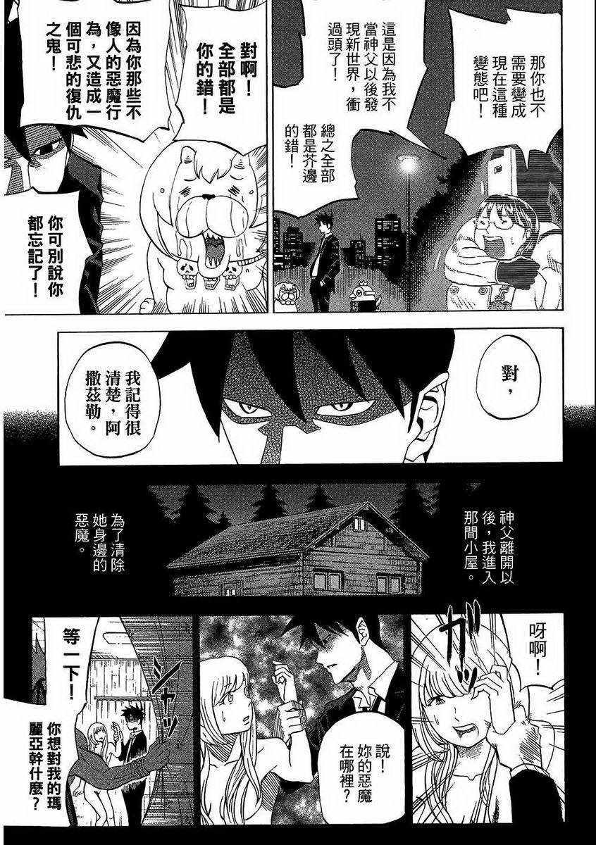 第7卷123