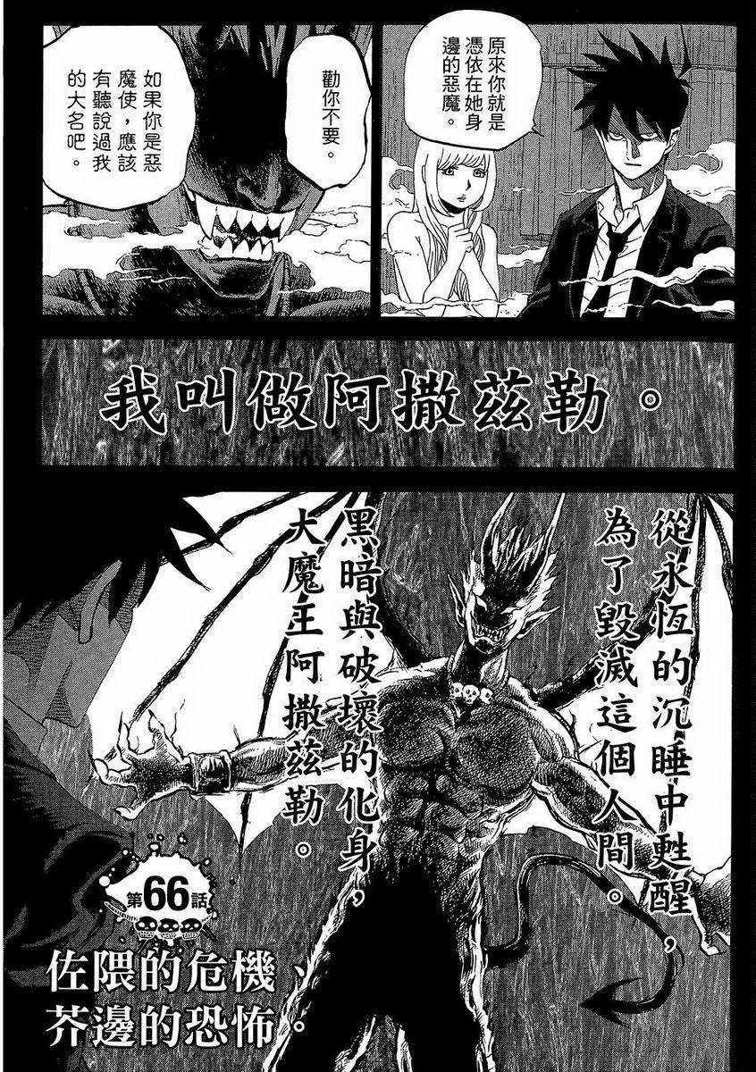 第7卷127