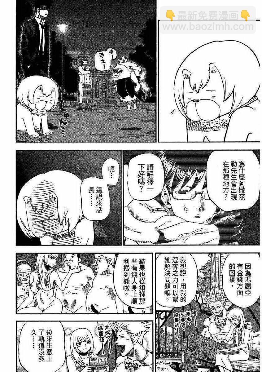 第7卷128