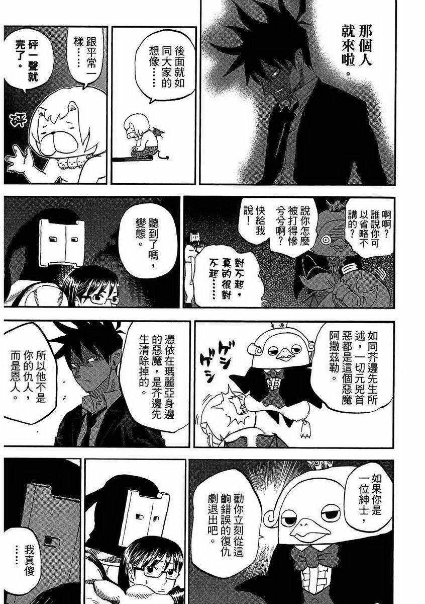 第7卷129