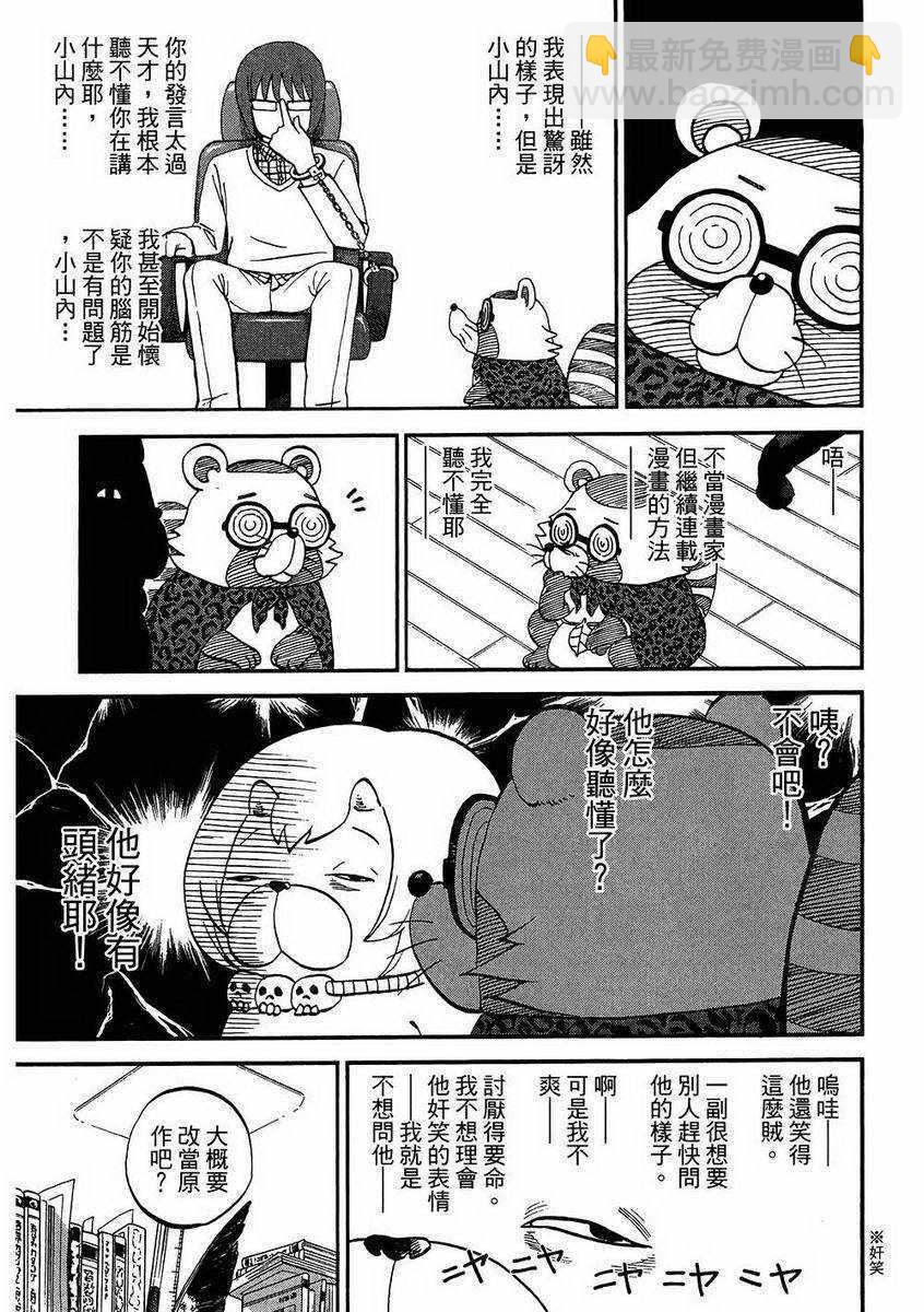 第7卷13