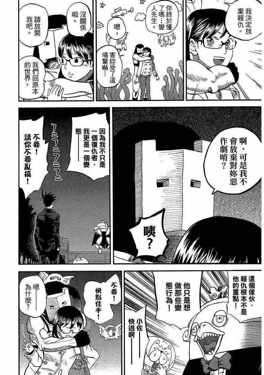 第7卷130