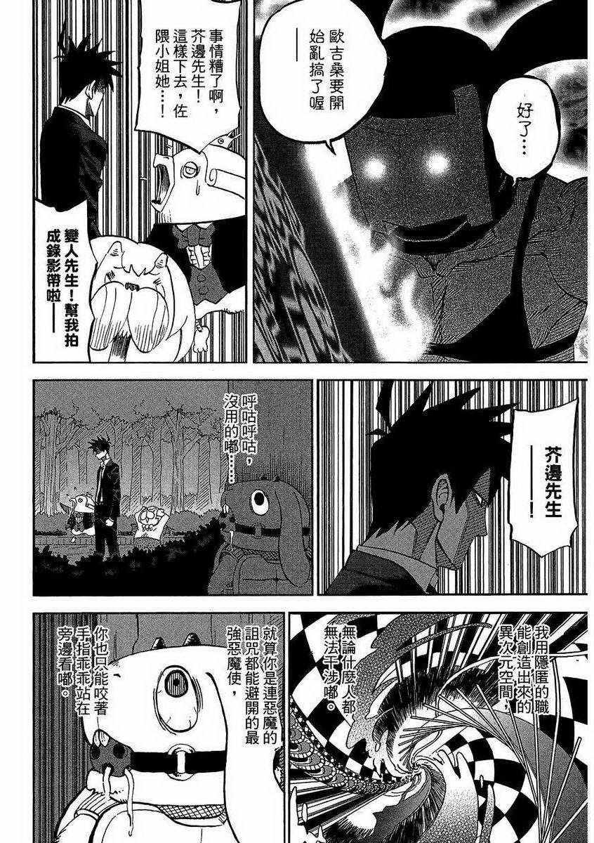第7卷132