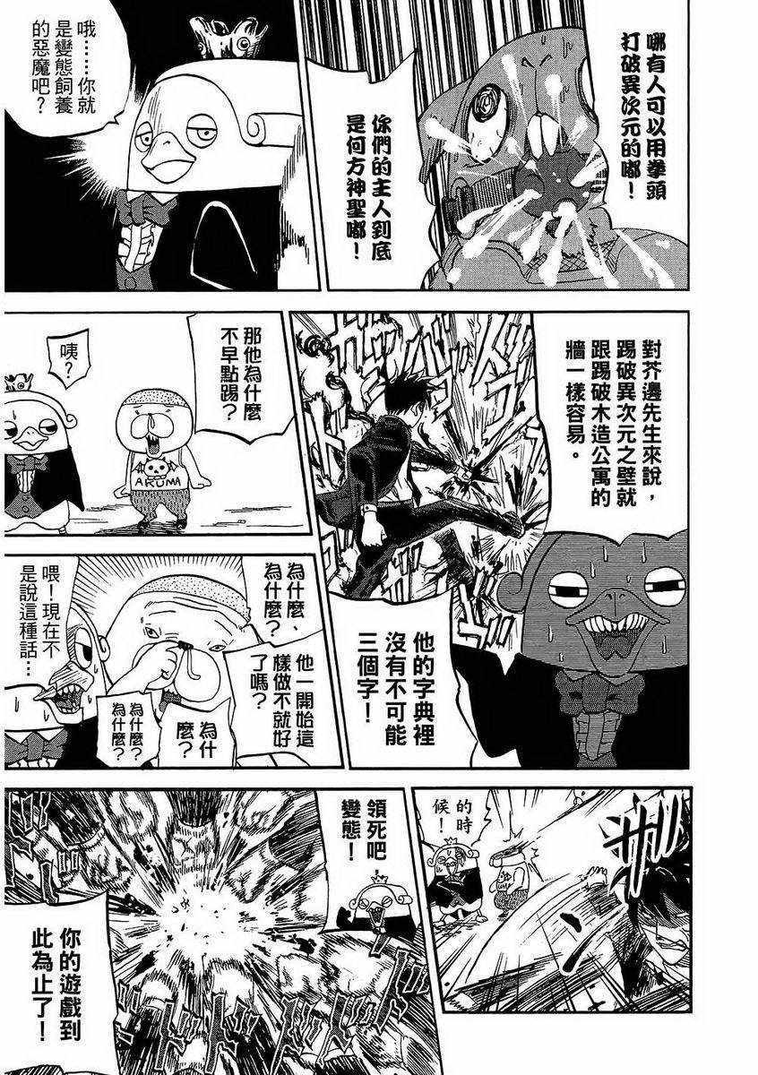 第7卷135