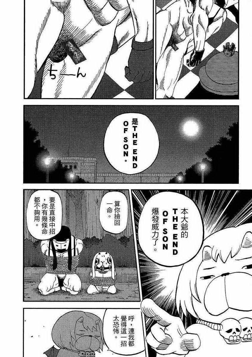 第7卷138