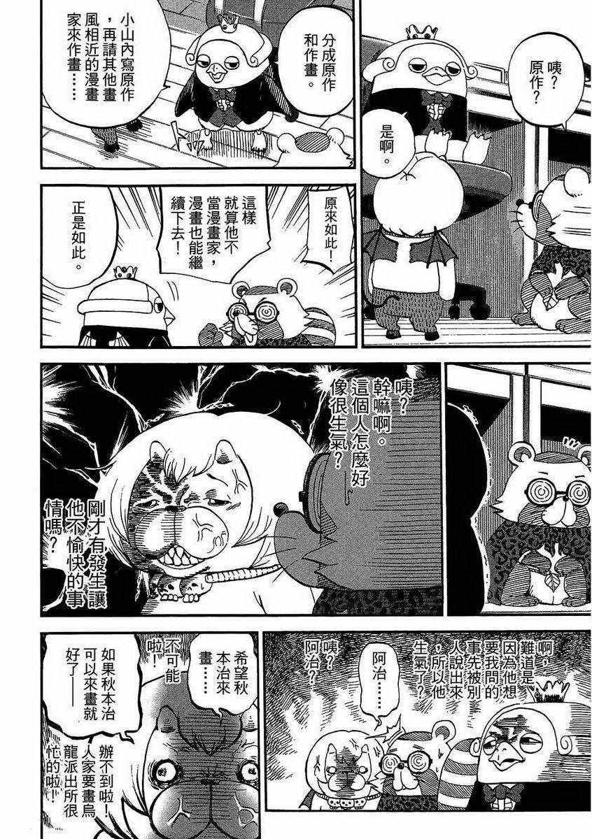 第7卷14