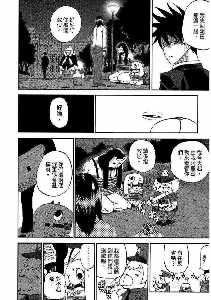 第7卷140