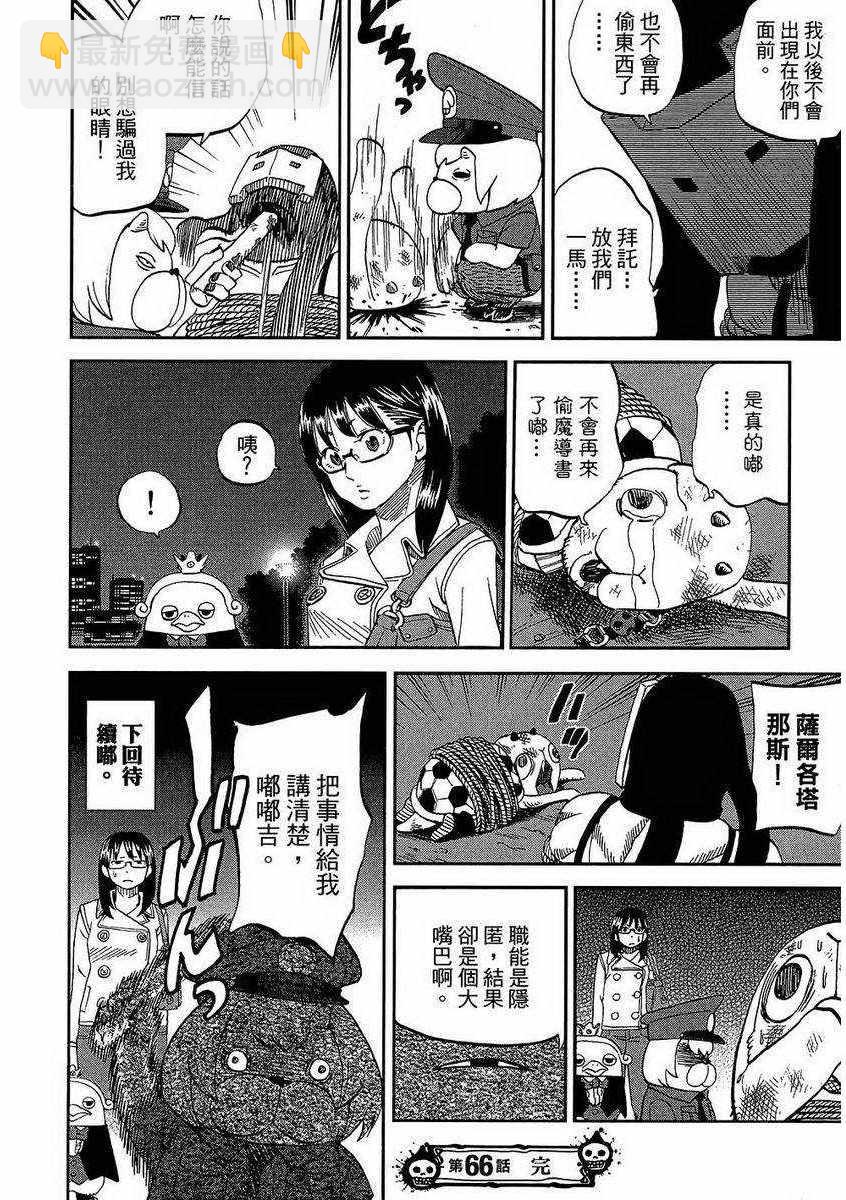 第7卷142