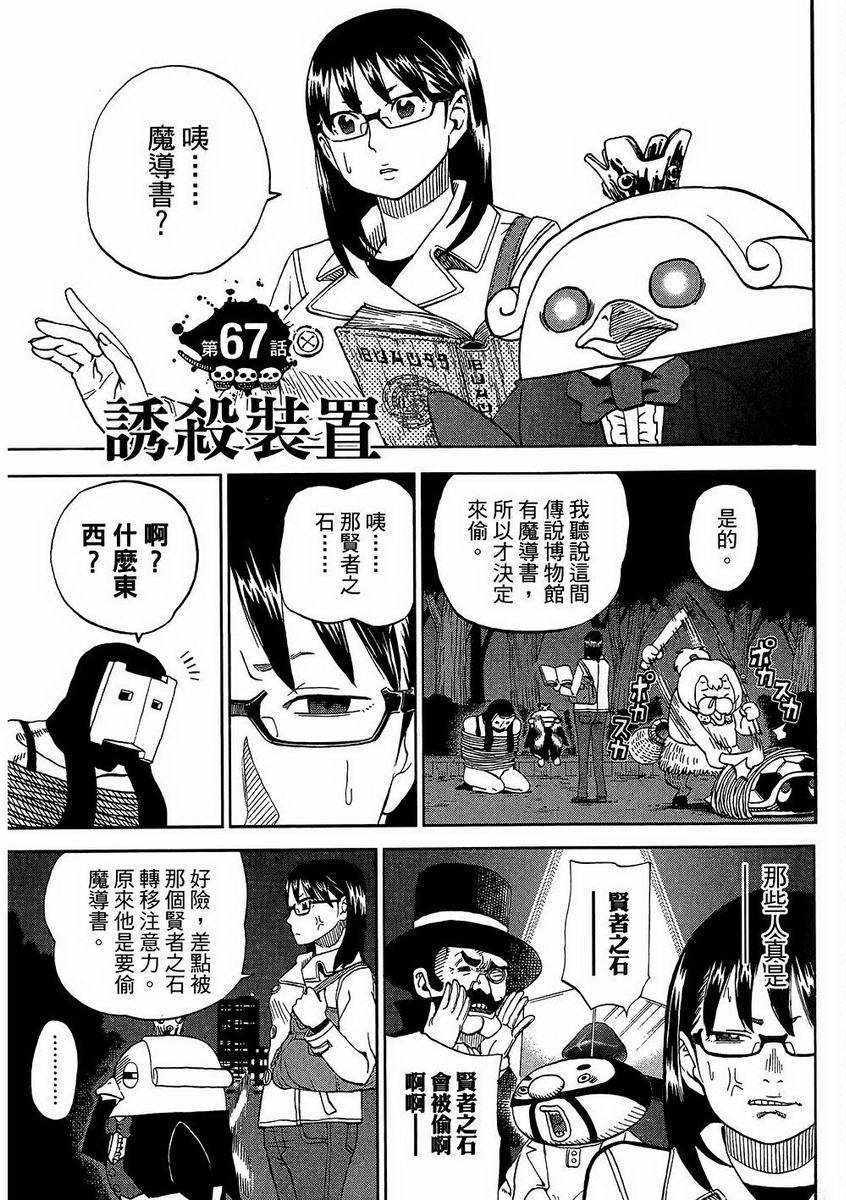 第7卷145