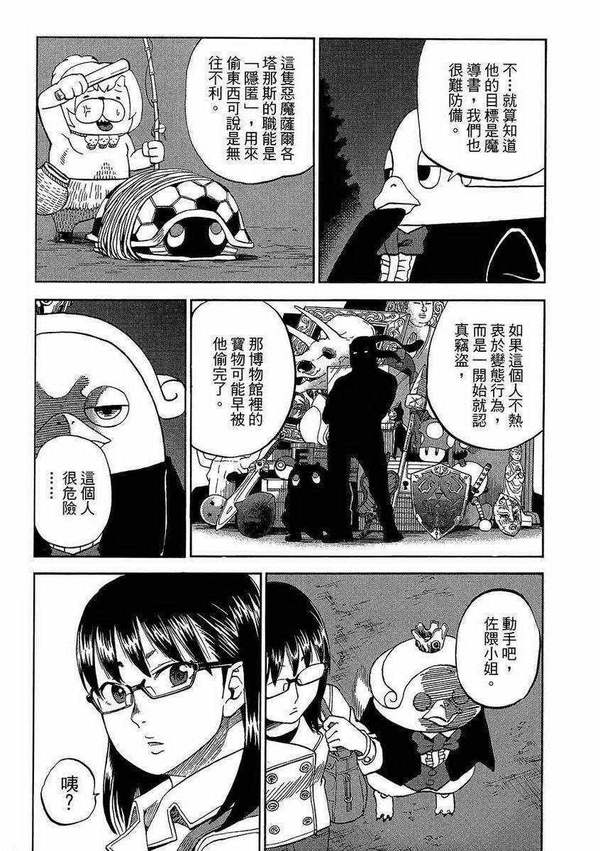 第7卷146