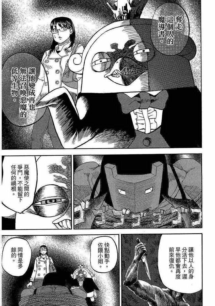 第7卷147