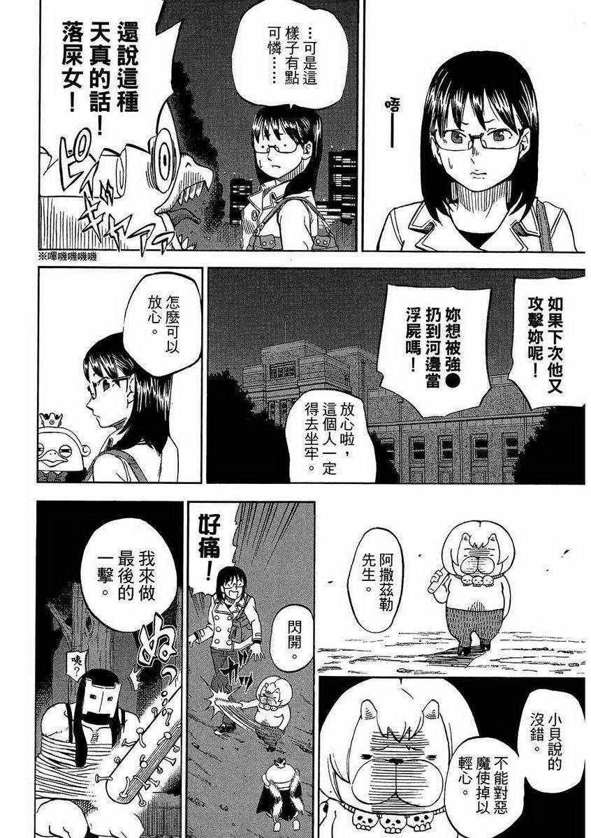 第7卷148
