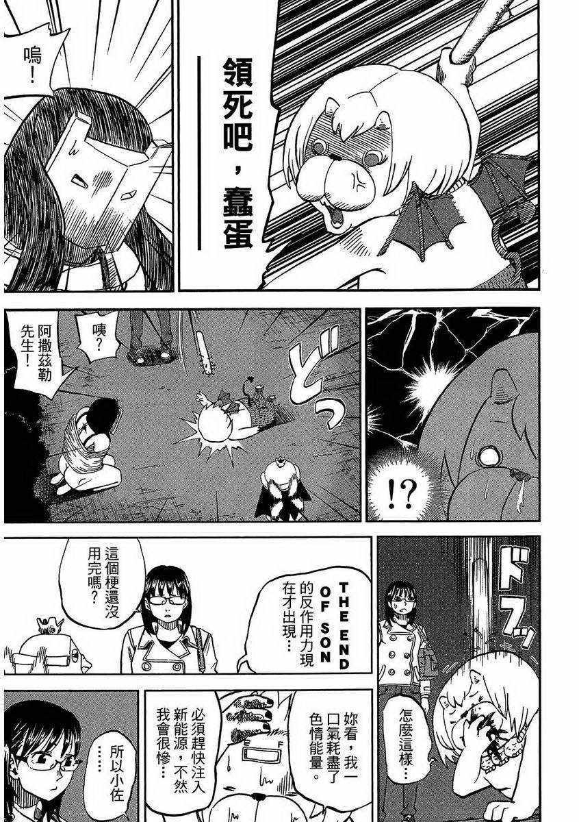 第7卷149