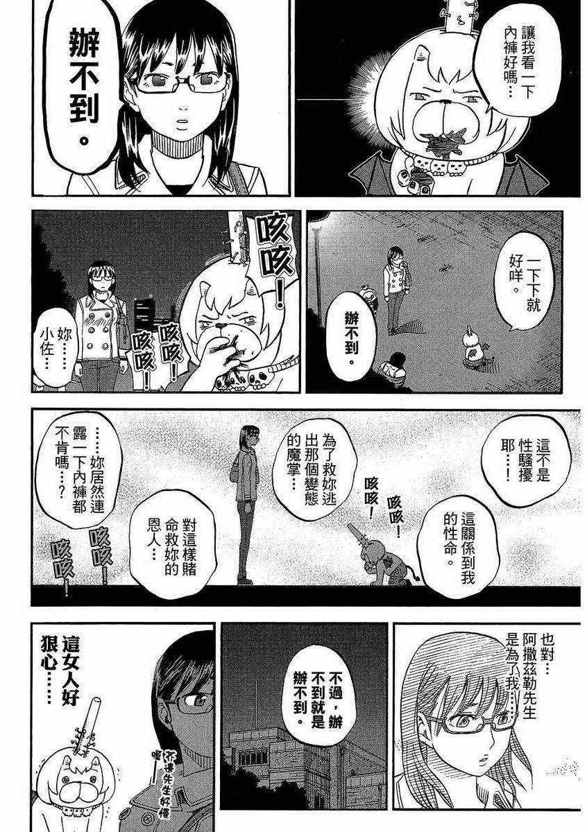 第7卷150