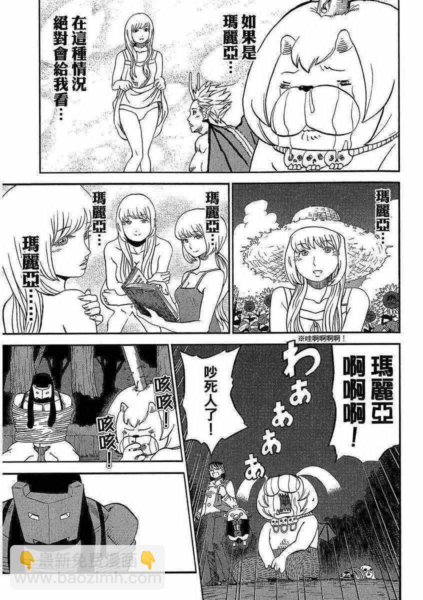 第7卷151