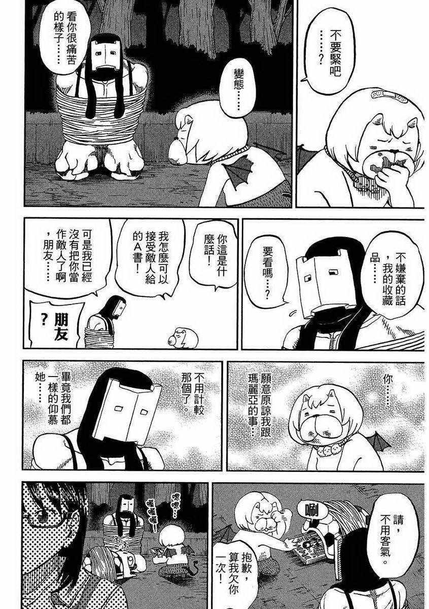 第7卷152