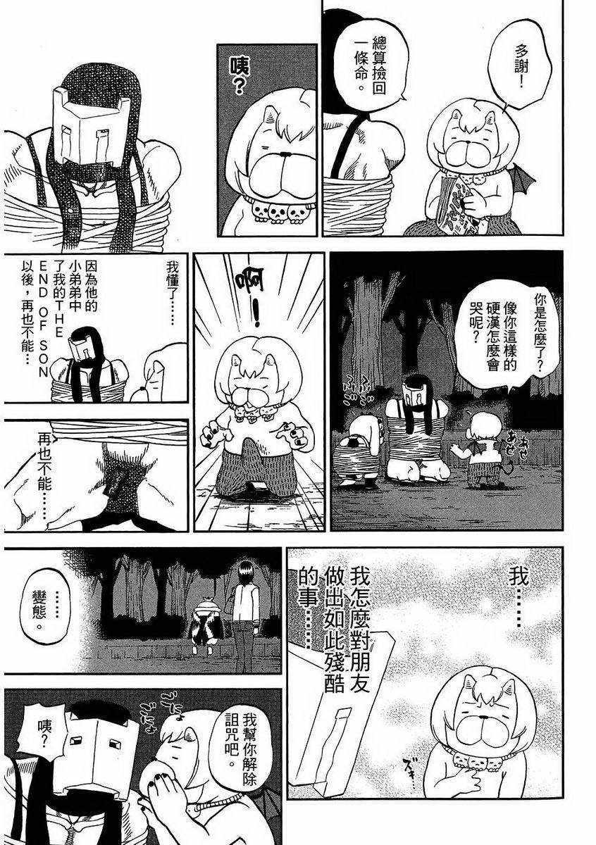 第7卷153