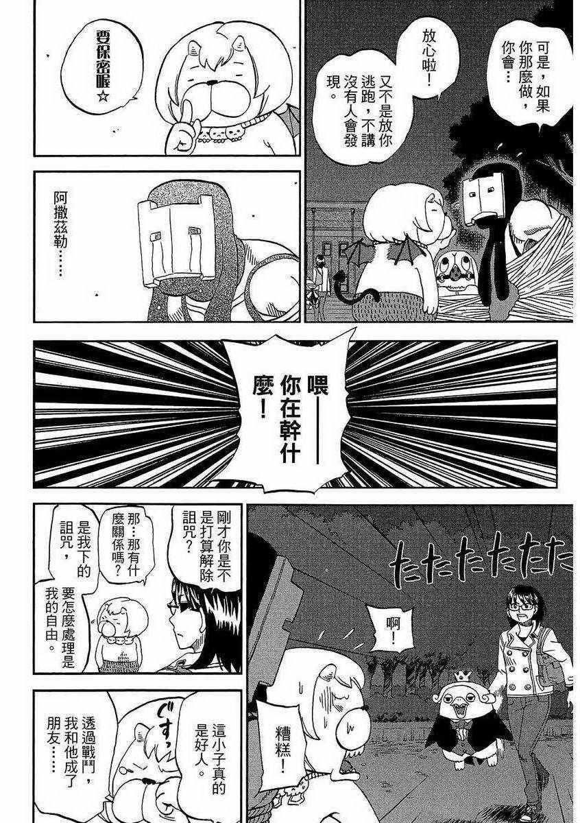 第7卷154