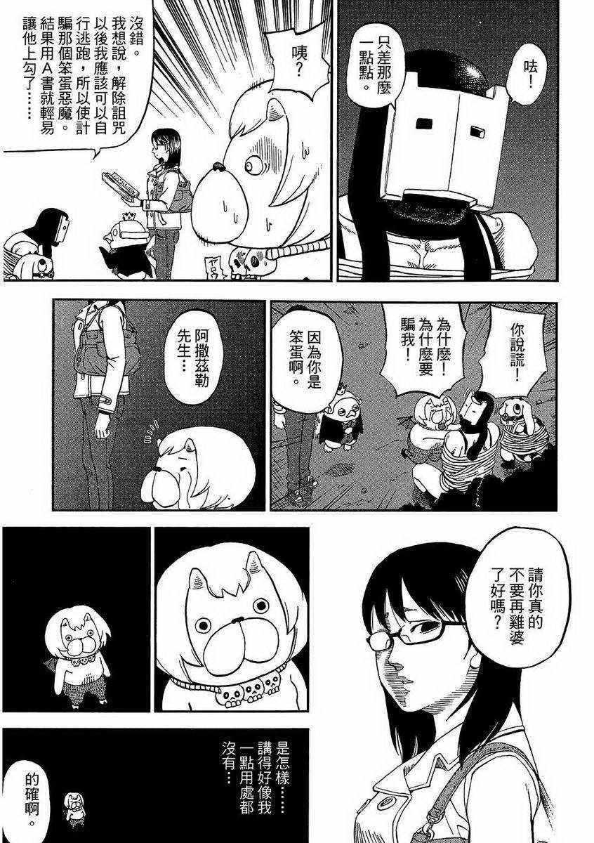 第7卷159