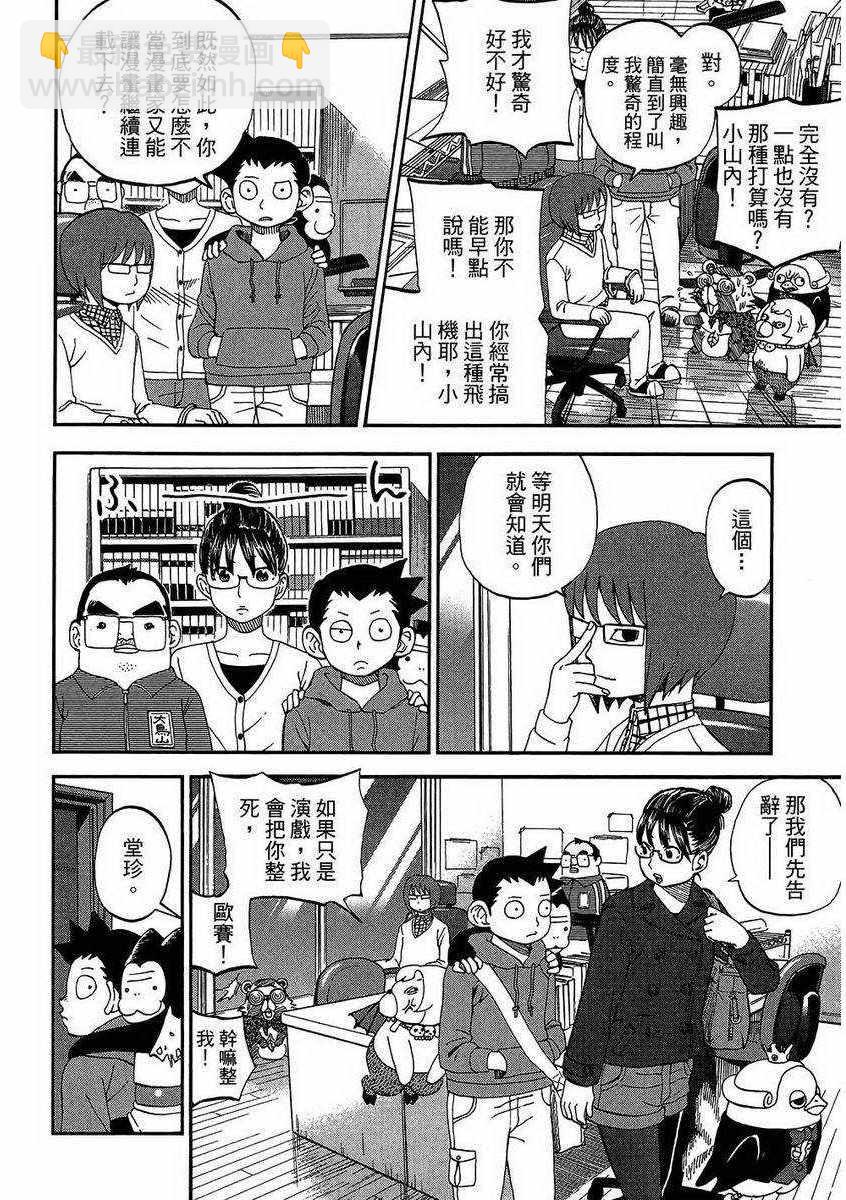 第7卷16