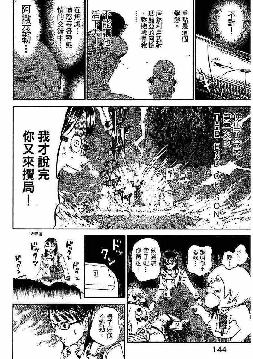 第7卷160
